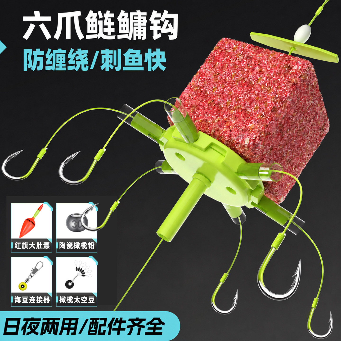 新款浮钓鲢鳙钓组专用翻板荧光钩图片