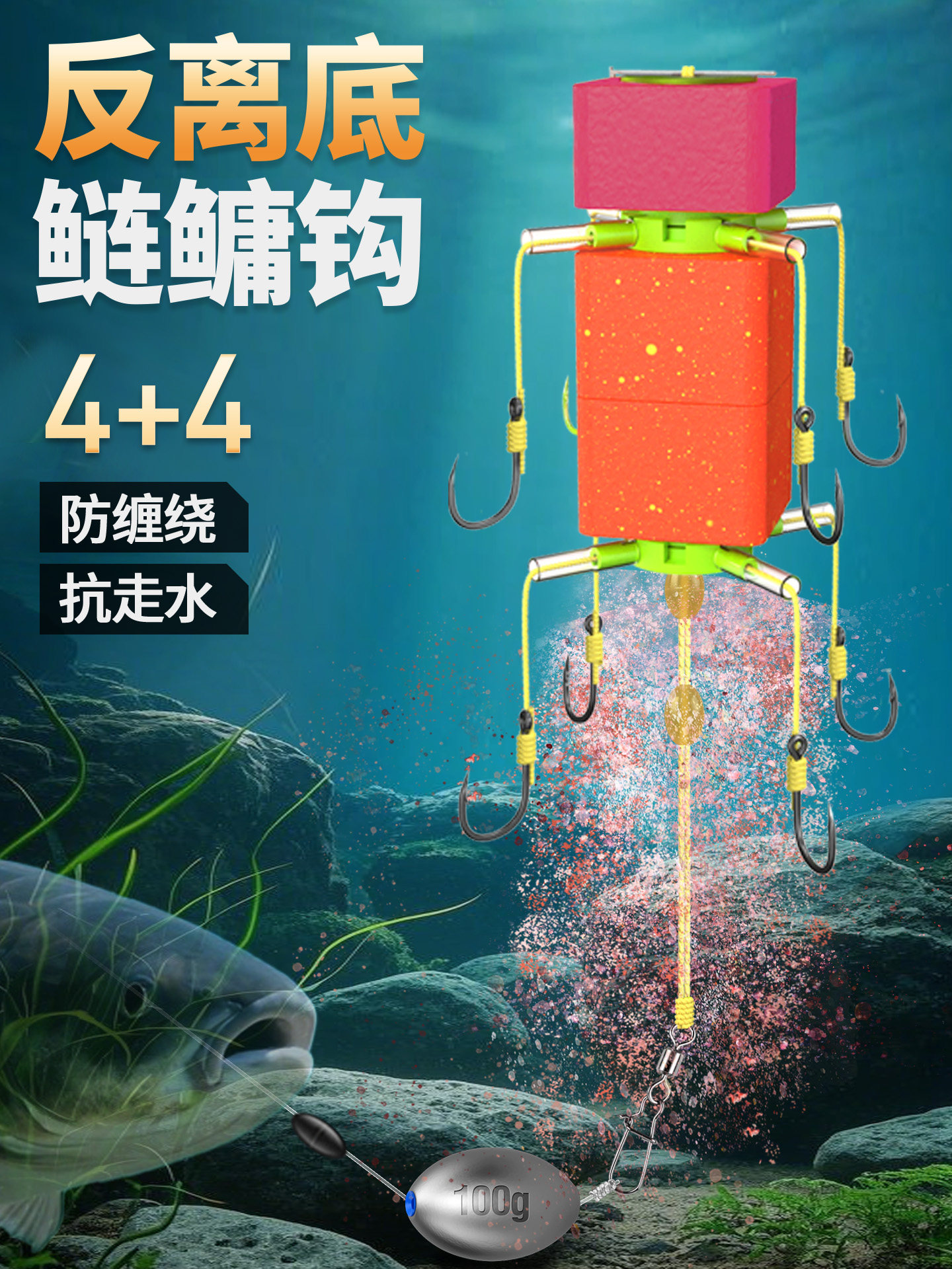 反底钓线组反离底钓鲢鳙海竿杆浮漂翻板钩钓组配件方块浮力板套装