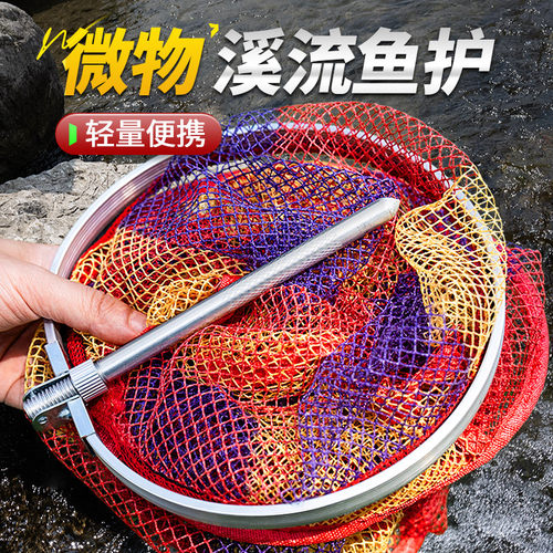 北标溪流小鱼护挂腰路亚走钓鱼护