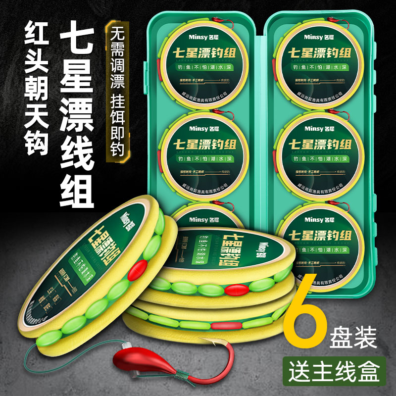 北标朝天钩线组送主线盒