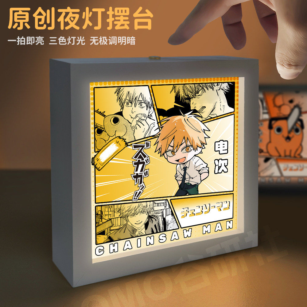 26新款电锯人同人周边小