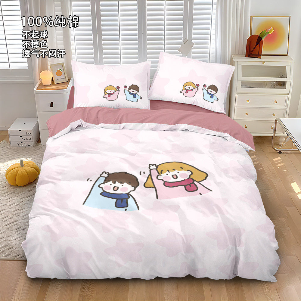 2026情侣款四件套纯棉卡通被套家居卧室床上用品情人节床单床笠三