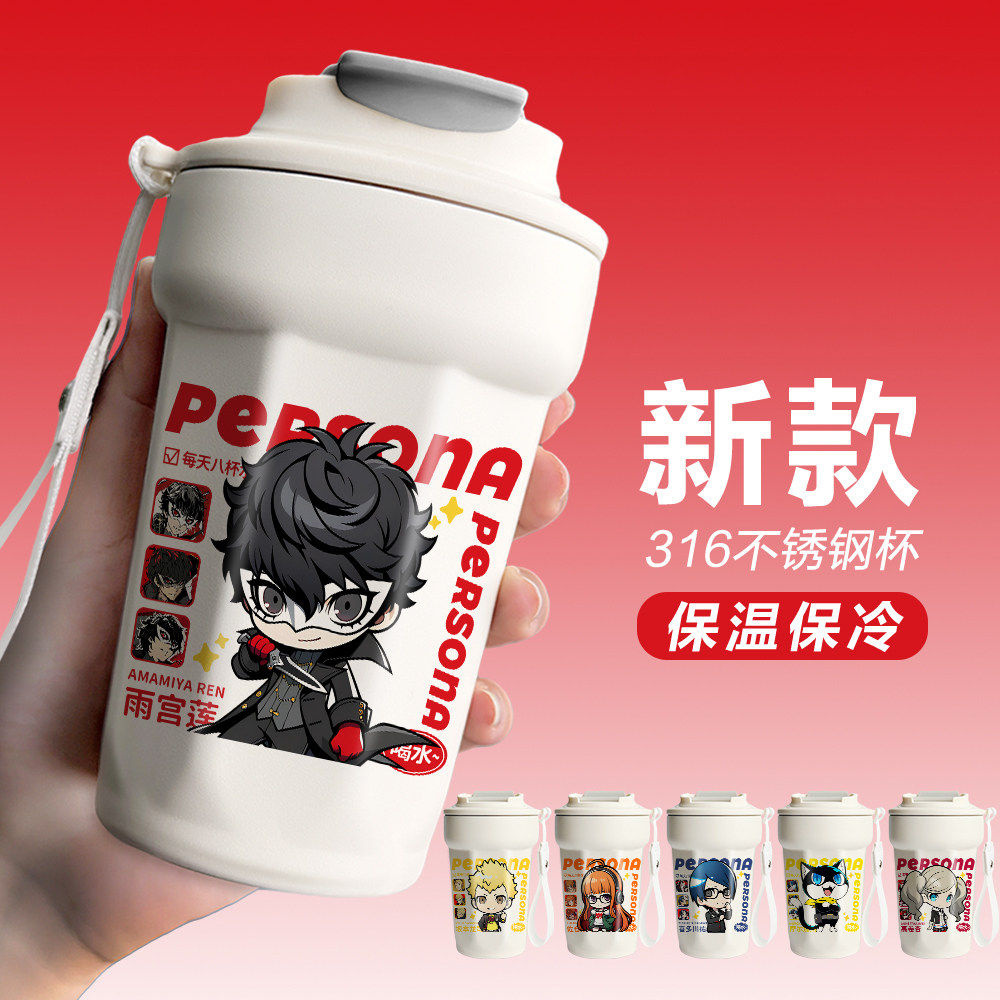 26新款女神异闻录周边雨
