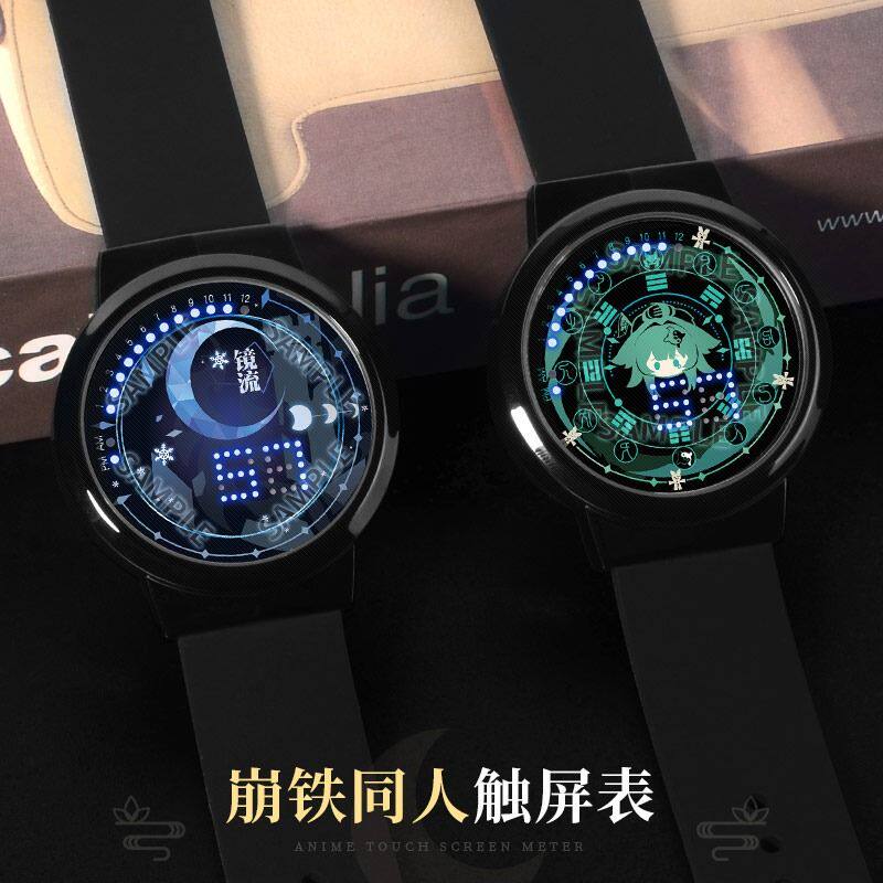 崩坏星穹铁道藿藿镜流刃手表