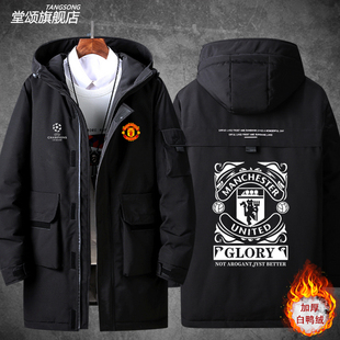 2026曼联足球俱乐部球衣欧冠英超球队联赛羽绒服男女秋冬外套上衣