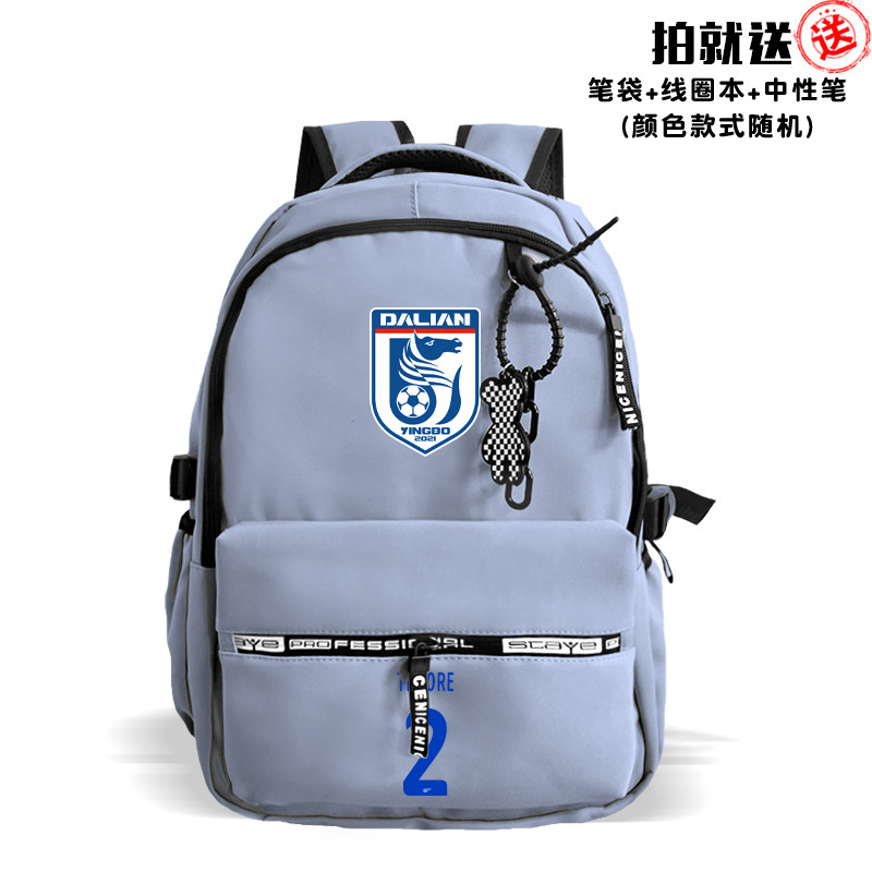 新款2025赛季大连英博海背包