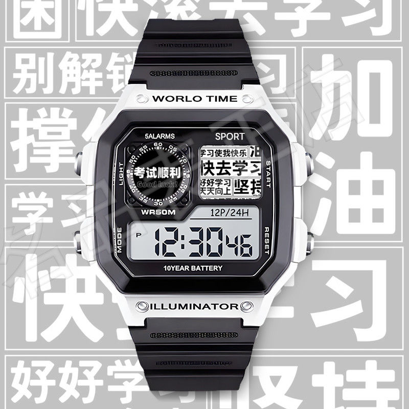 励志学习上岸方块防水手