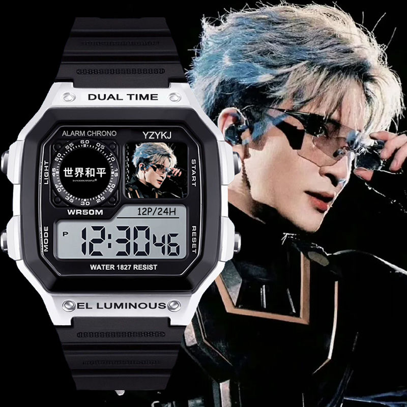 薛之謙學生手表兒童初中