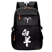 2026十二星座书包动漫金牛座白羊座狮子座12星座双肩包小学初中生