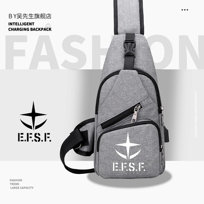 2026GUNDAM联名休闲胸包