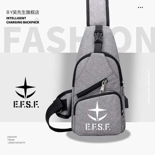 2026GUNDAM联名休闲胸包