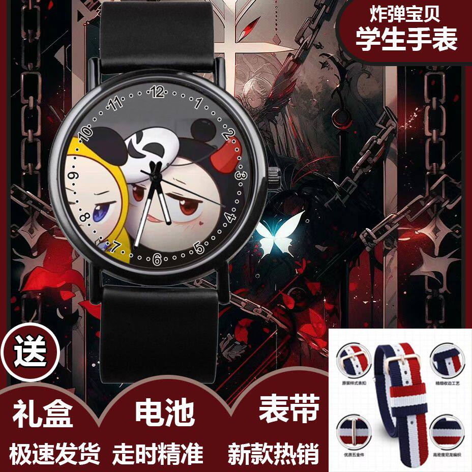 热销蛋仔周边派对音乐星