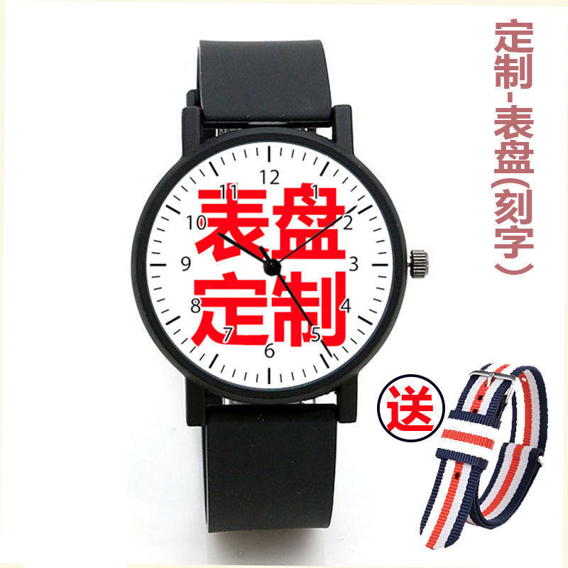 2024龙年DIY数字刻度手表男女学生照片订制刻字情侣来图定制生日