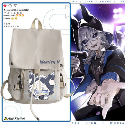 2026第五人格游戏周边伊