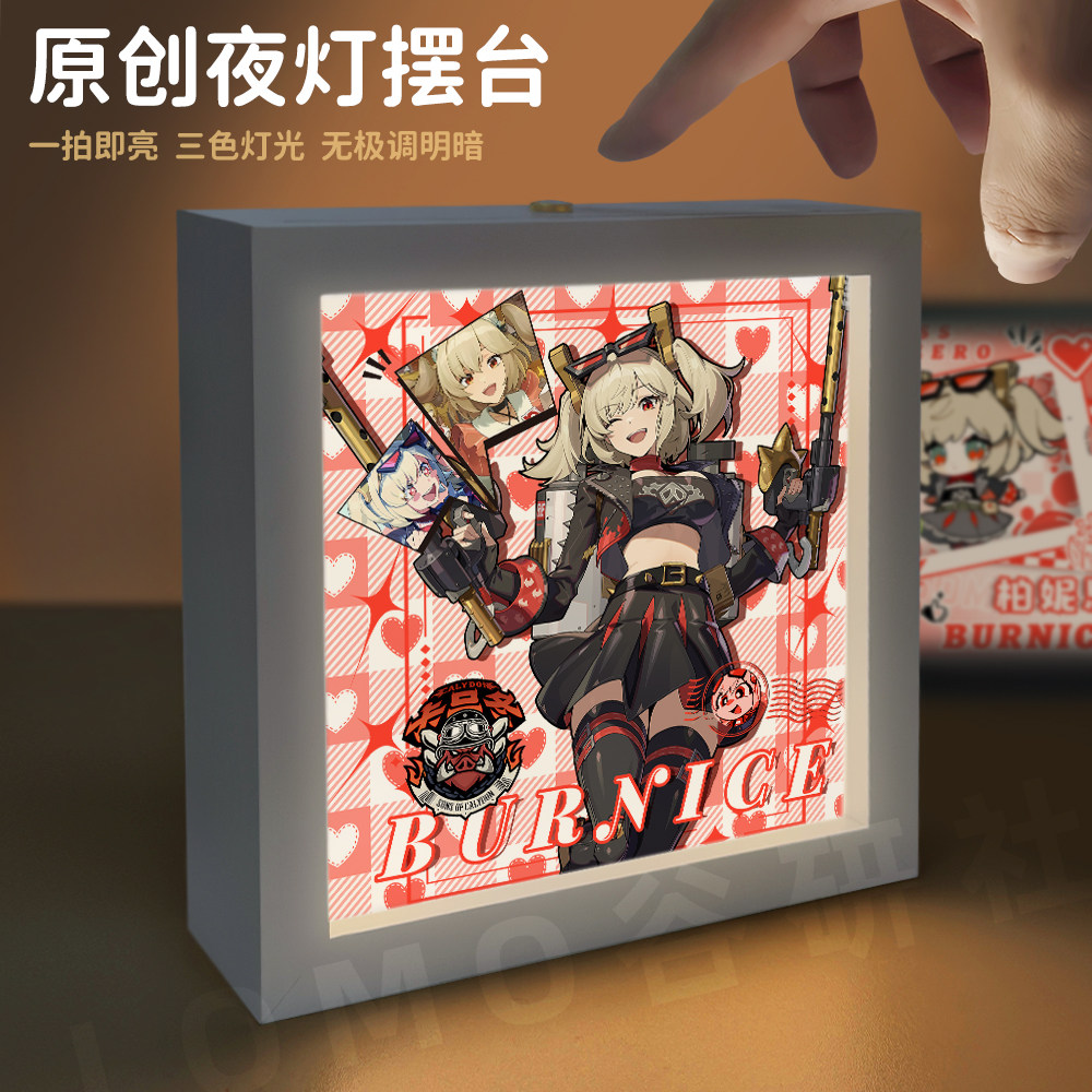 26新款绝区零同人周边夜