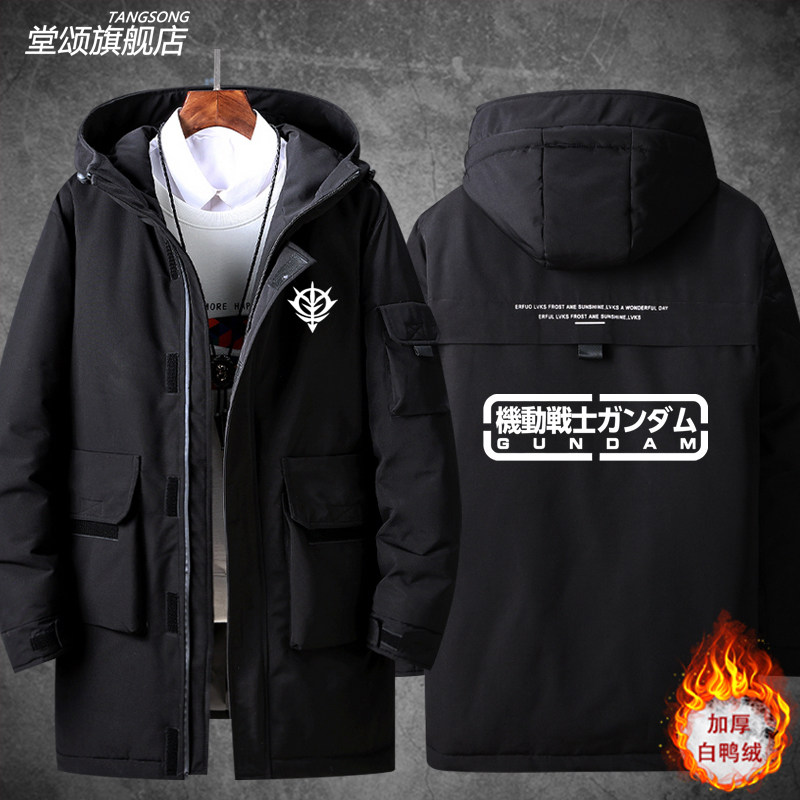2026机动战士高达扎古吉
