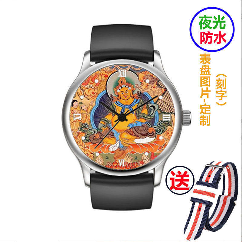 2024免费刻字防水手表黄财神大黑天五路财神腕表转运石英表黄白红