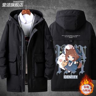 2026第五人格庄园医生盲女园丁慈善家游戏周边羽绒服男女加厚外套