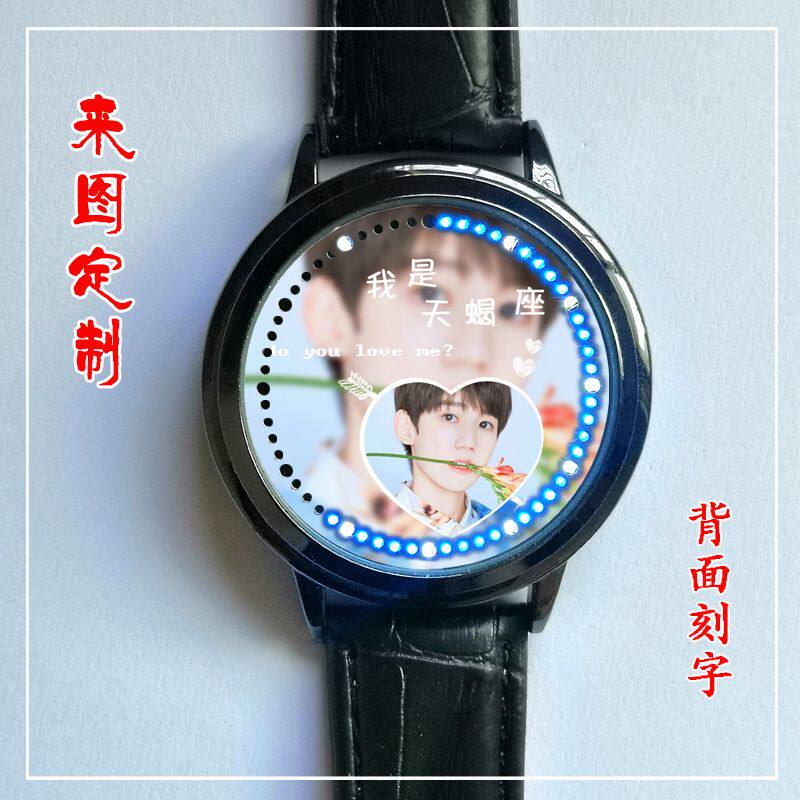 2024龙年韩版十二星座网