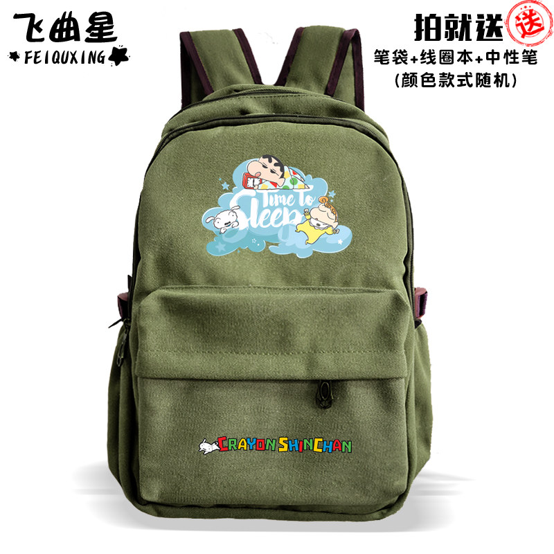 新款蜡笔小新野原新之助背包