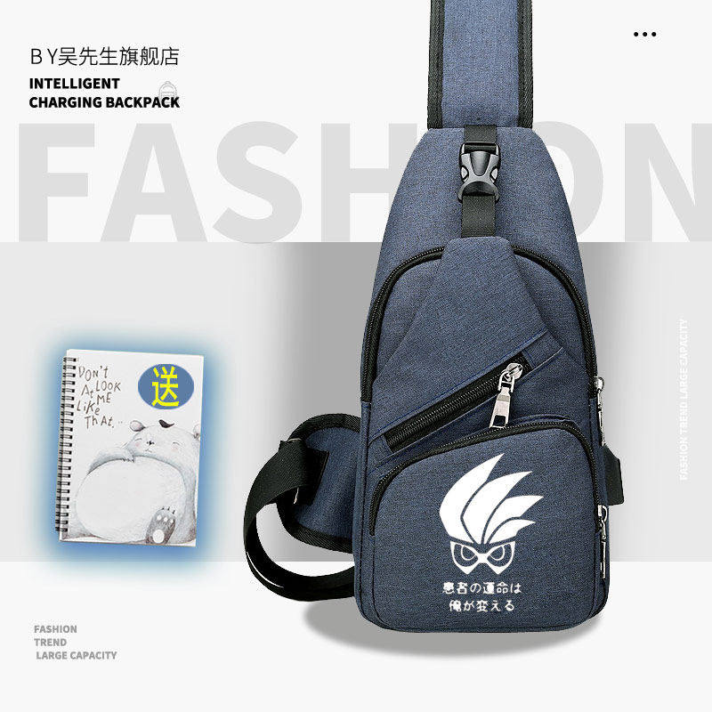 2026假面骑士平成假面动漫二次元周边男女青少年学生胸包斜挎包流