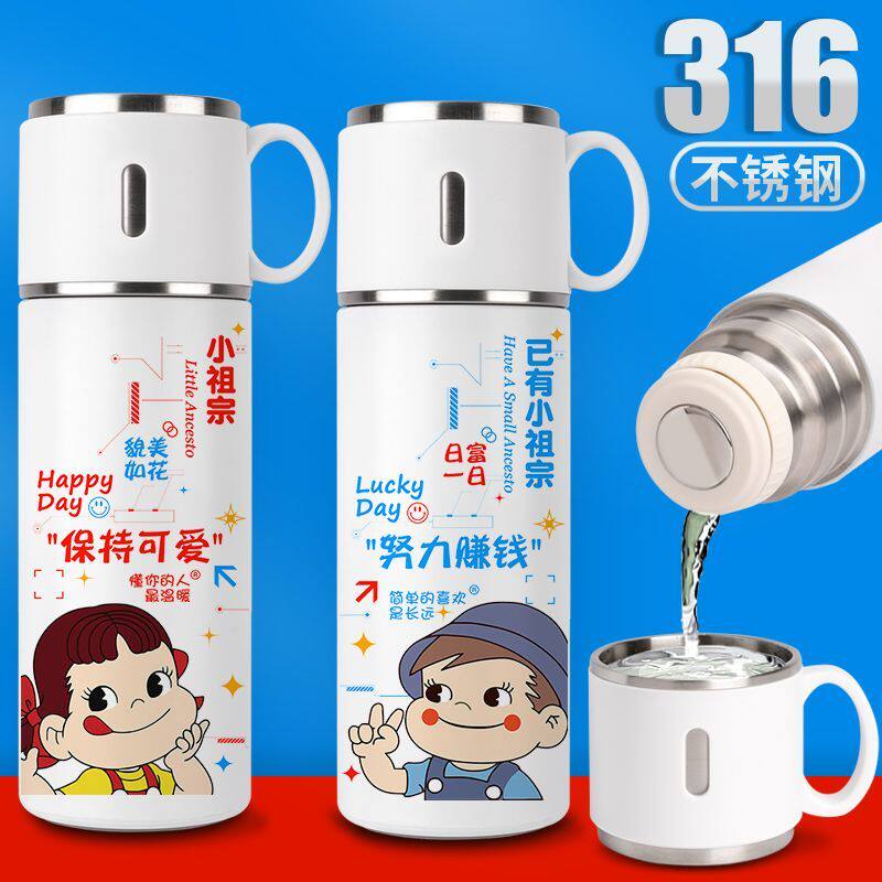 2024创意保温杯文字简约趣味水杯子学生小众设计潮流按压杯盖可当