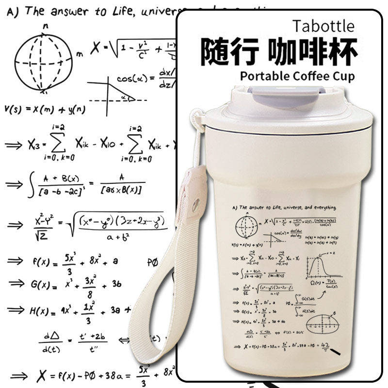 26新款物理公式终极答案4