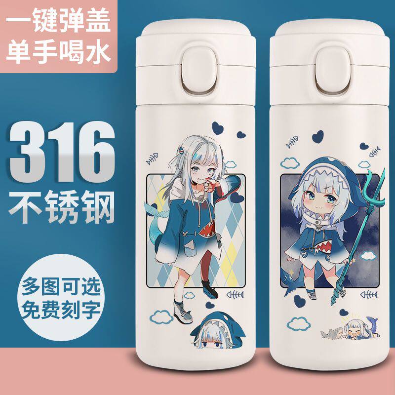 2024鲨鱼噶唔保温杯可爱动漫水杯子二次元萌趣创意小350毫升316不
