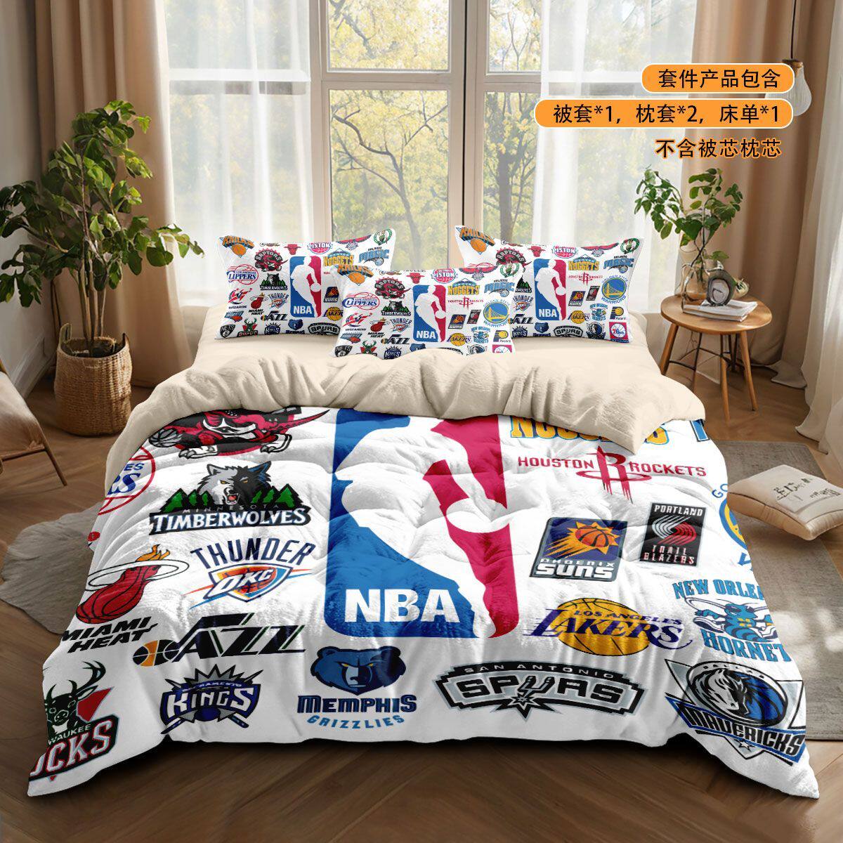 2026篮球冬季NBA牛奶绒主题四件套防静电卧室男生宿舍床单被套三