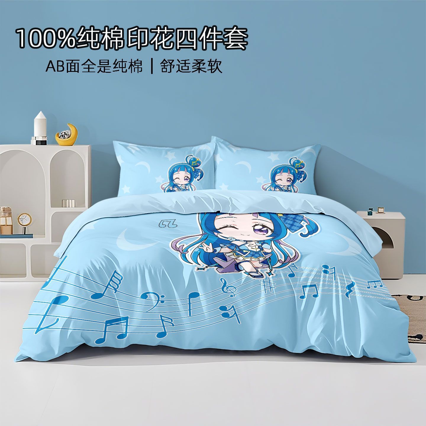 2026光之美少女1%全棉四