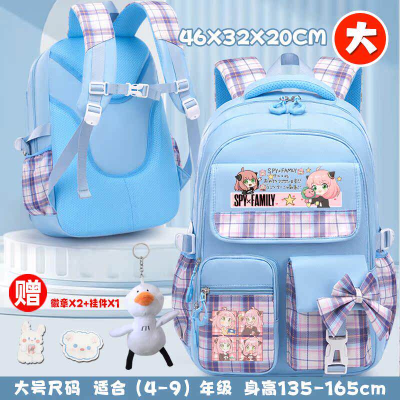 2026间谍过家家2025新款小学生书包减负女孩大容量三到六年级儿童