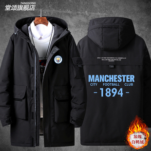 2026曼城球迷纪念建队125周边足球羽绒服外套男女宽松上衣百搭衣