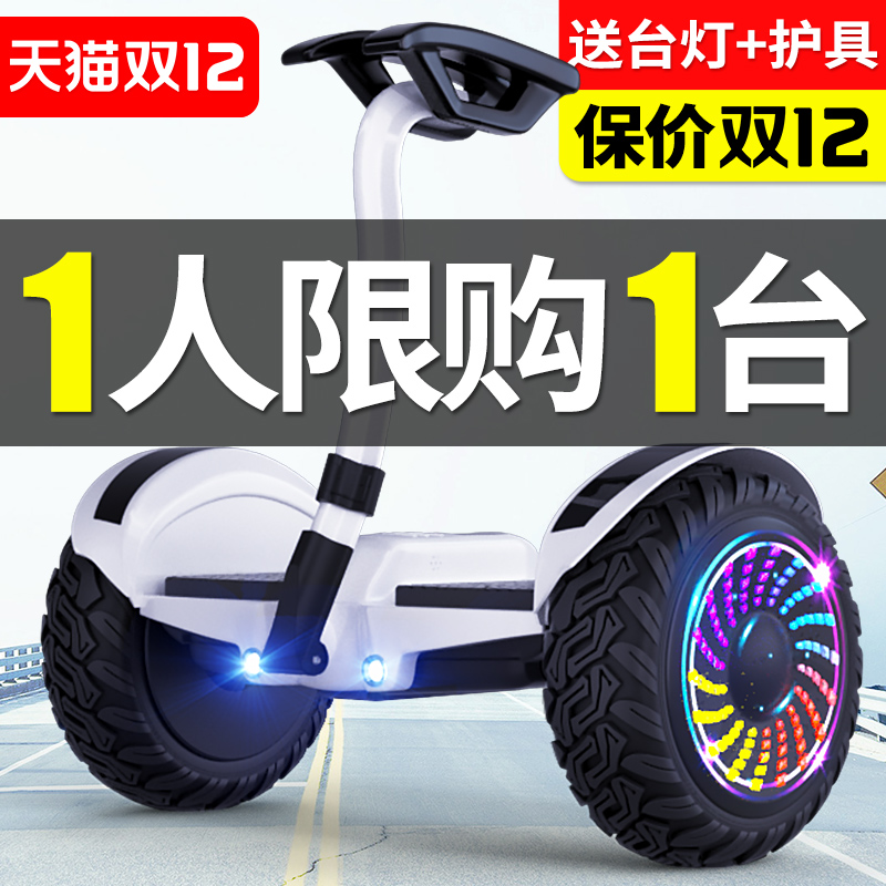 领奥电动旗舰店儿童6一8 12平衡车