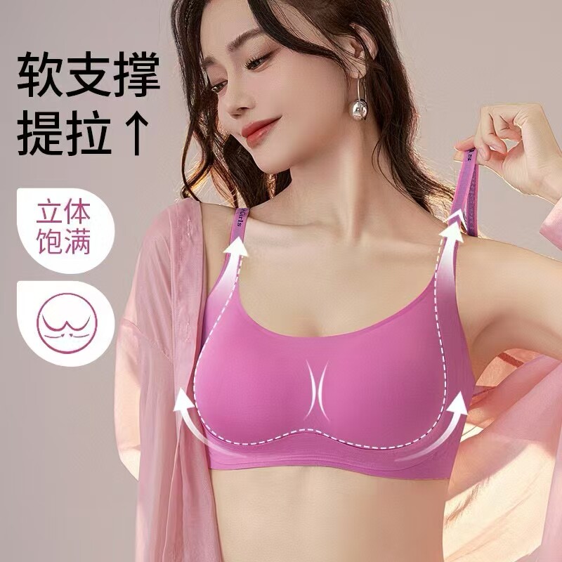 新款舒适字母肩带抹胸式甜美杯无钢圈收副乳聚拢全罩杯一片内衣