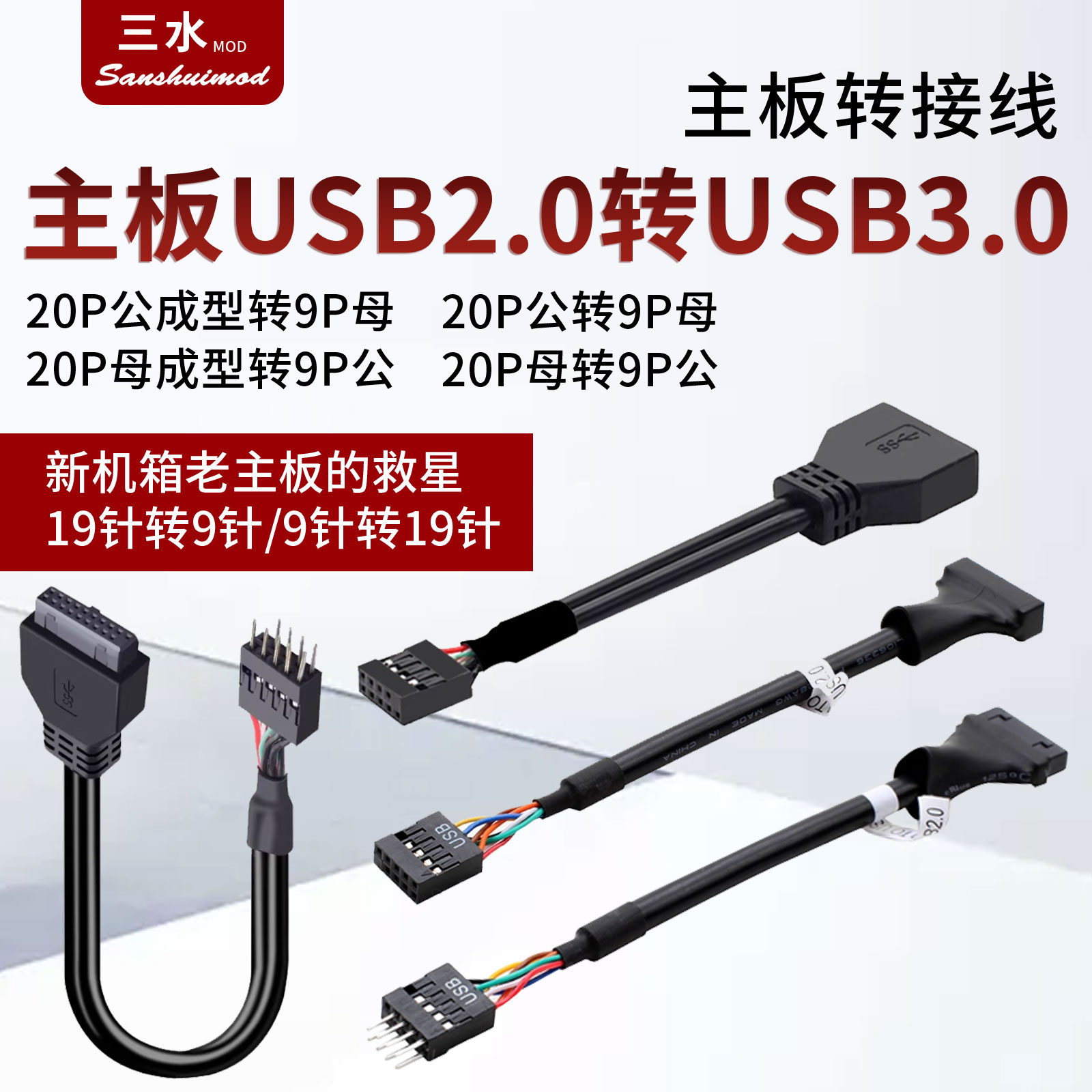 潮流精品，品质保证