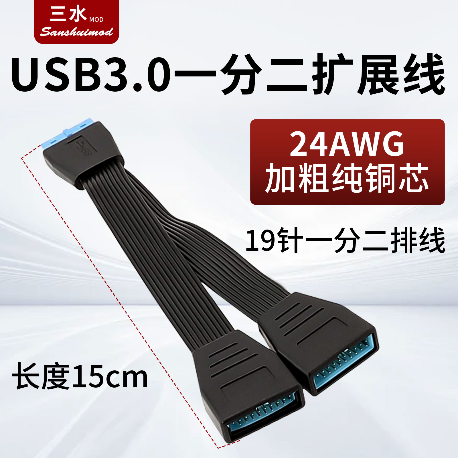 潮流精品,品质保证