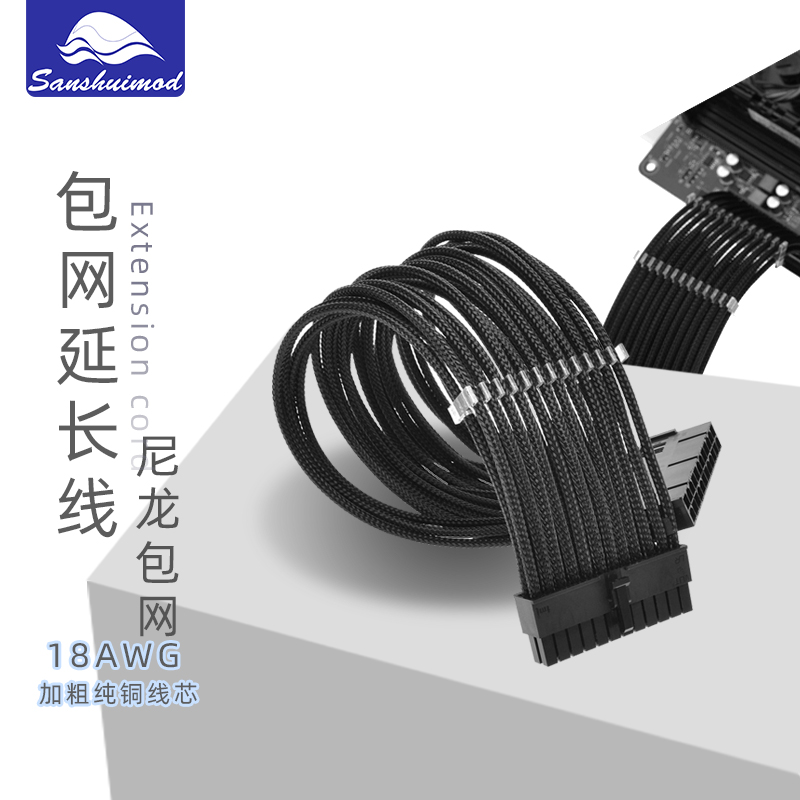 延长线1007与原装线子对接使用