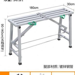 修马镫工程梯脚手架平台凳厂家直销 马凳折叠升降加厚特厚刮腻子装