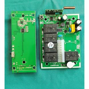 24V货车液压升降尾板遥控器 汽车尾板升降翻板遥控器12V