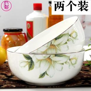 家用大碗骨瓷拉面碗陶瓷汤碗7英寸沙拉碗大容量碗金边餐具 两只装