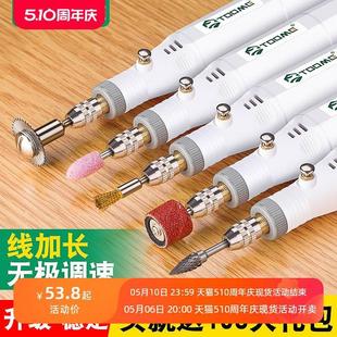 小型手持电动抛光打磨机 迷你调速电磨机 木雕玉石雕刻工具小电钻