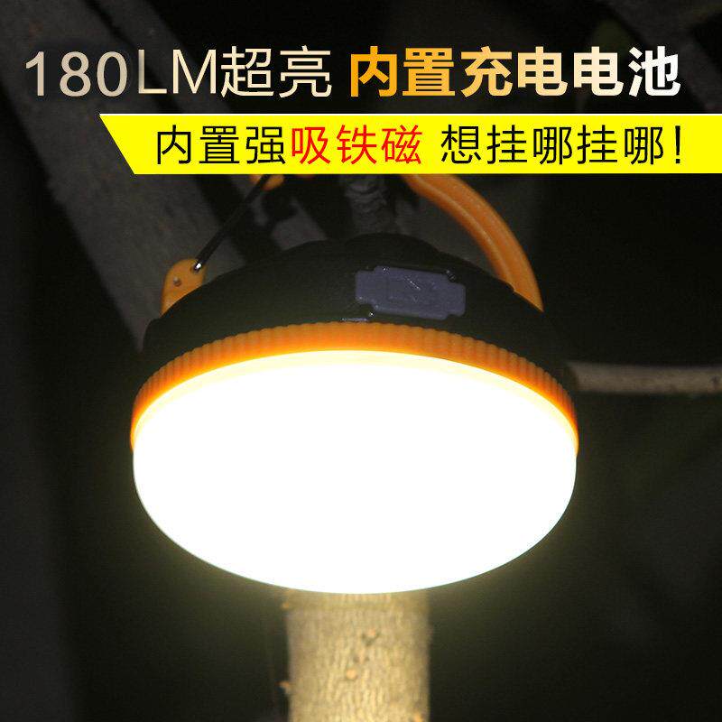 户外防水迷你超亮LED帐篷灯USB可充电露营灯野营地挂灯户外照明