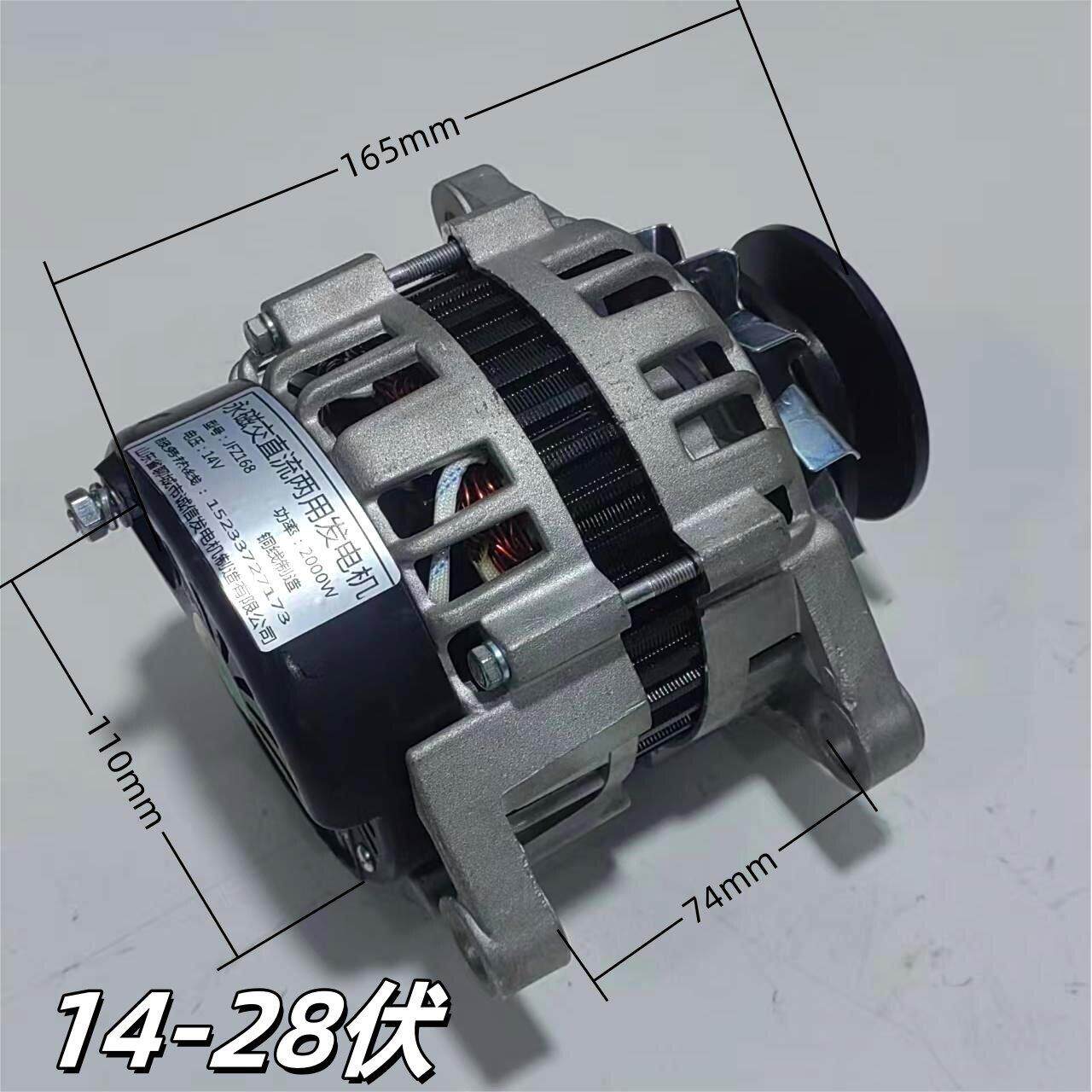 2000瓦12V24V14V28V36V48V60V72V伏纯铜线大功率永磁直流发电机