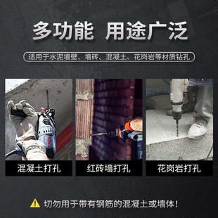 组合大全方圆柄200长十件套 方龙电锤冲击钻头套装