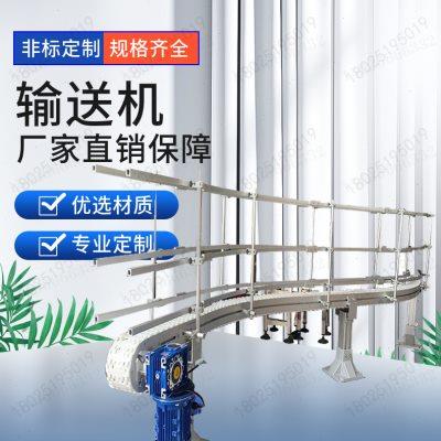 pp塑料柔性链板线输送机pom链板输送线可直行转弯塑料链板输送带