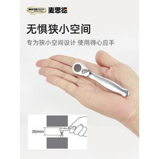 批头套筒小内六角快速扳手两用自行车维修 迷你棘轮扳手套装
