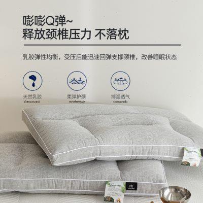 泰国乳胶枕头一对家用天然橡胶枕芯记忆单人护颈椎枕助双人低睡眠