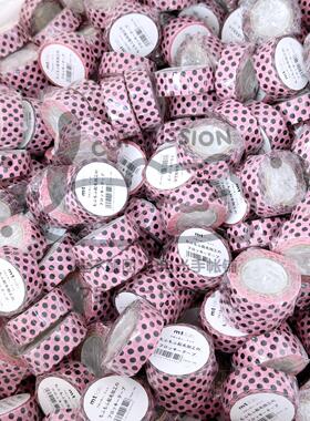 电光｜现货 日本mt植绒波点斜纹基础款手帐和纸胶带 绝版停产