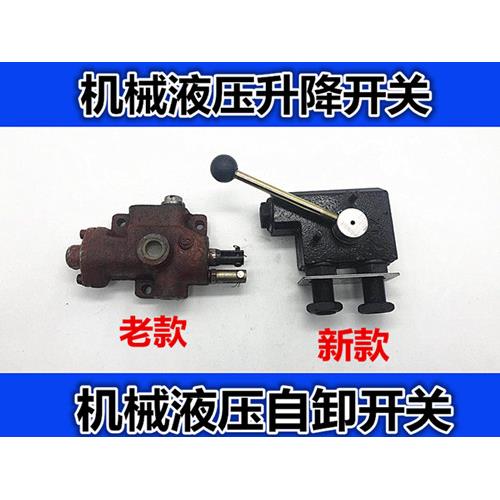 摩托三轮车 垃圾三轮车改装自卸液压翻斗车 改装液压自卸装置