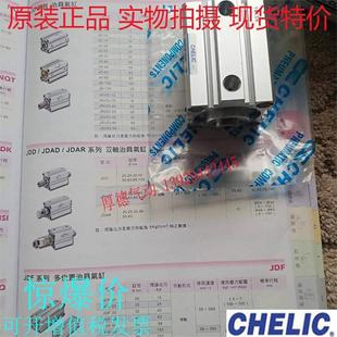 125 气立可治具气缸JD 100